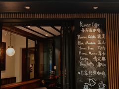 -RUMORS COFFEE ROASTERY鲁马滋咖啡(湖南路店)