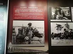 -中国人民抗日战争纪念馆