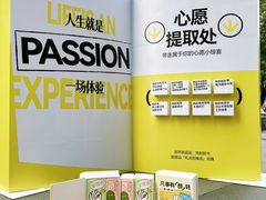 -福田卓悦INTOWN购物中心