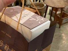 -半勺舒舒(太乙店)