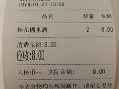 -老通城豆皮大王(吉庆街店)