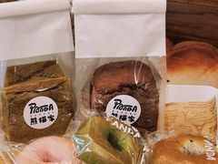 -熊猫家PANDA BAKERY(望江店)