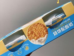 -盒马鲜生(杭州运河上街店)