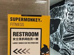 -超级猩猩健身·团课(高新园大冲商务中心二店)