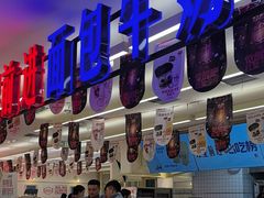 -红星前进面包牛奶公司(君太店)