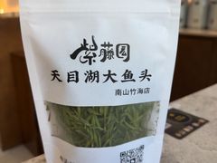 -紫藤园·天目湖大鱼头(南山竹海店)