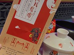 -盖碗儿梨园·变脸吐火·川剧(天府广场店)