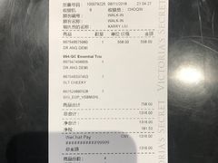 -Victoria's Secret(苏州中心全品类店)
