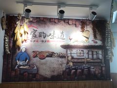 -八两八金·莱芜特色炒鸡(市南漳浦路店)