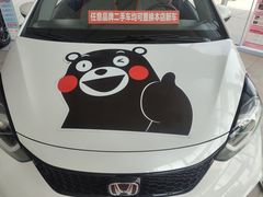 -白银恒信东鑫东风本田4S店(白银区店)