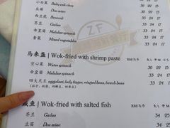 -ZF Seafood Restaurant 卓峰海鲜餐