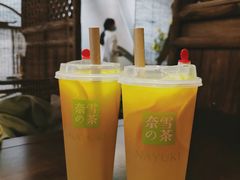 -奈雪的茶(天河城店)