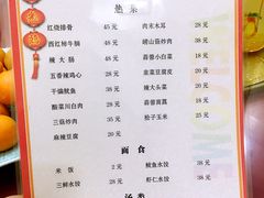 菜单-天伦海鲜·老味道·青岛菜(栈桥天主教堂店)