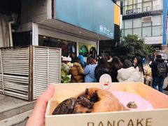 -鸡鸣汤包(复地活力广场店)