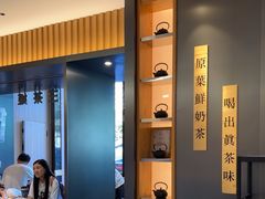 -霸王茶姬(北京路汇嘉店)