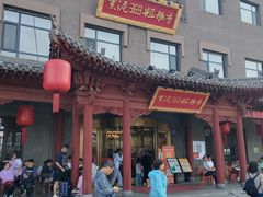 -紫泥369粗粮季(鼓楼店)