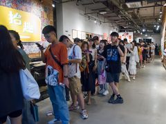 -403国际艺术中心
