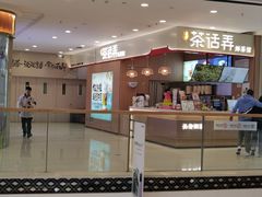 -重庆北碚万达广场