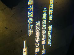 -胡桃里音乐酒馆(四道口店)