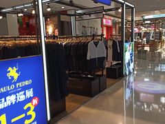 -万达广场(松江店)