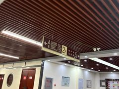 -黑龙江中医药大学附属第一医院