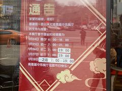 -肯德基(中纬店)