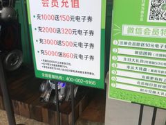 -亚马逊环球美食百汇(新城吾悦广场店)