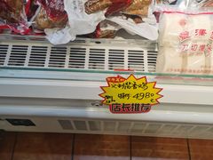 -百年义利(百万庄店)