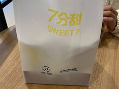 -7分甜(苏州中心店)