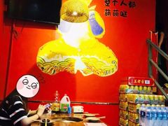 -老天桥蛙炉火锅(姑苏总店)
