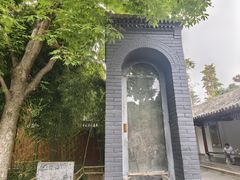 -洛阳白马寺