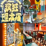 值得N刷的演出|开心麻花《疯狂理发店》