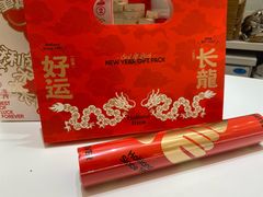 -好利来(乐堤港店)