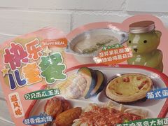 -避风塘(宝山万达店)