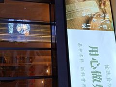 -八珍玉食鸡煲·打边炉(印象城店)