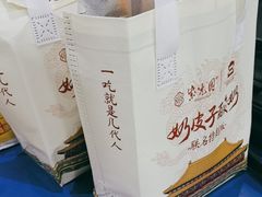 -紫光园·烤鸭·北京菜(团结湖店)