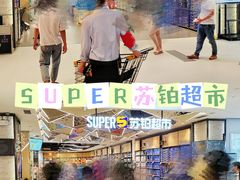 -金铂广场(龙归店)