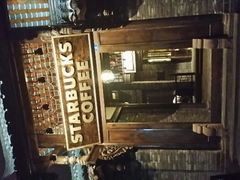 android_upload_pic-星巴克臻选(成都宽窄巷子店)