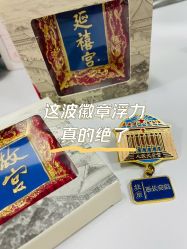 点击看大图 -人民大会堂宴会厅