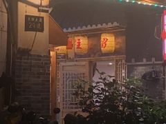 门面-锦泓老字号猪脏粉(东联大厦店)