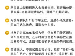 -杭州萧山国际机场
