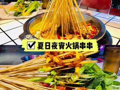 -燥王爷牛肉串串(翠园街店)