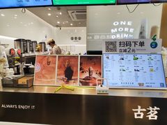 -古茗(番禺万达金街)