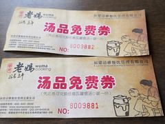 -杨家汀州韵(万达店)