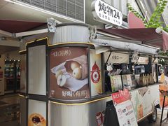 -炖物24章·顺时轻养茶(杭州大厦店)
