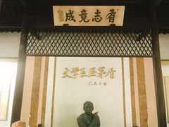 -乌镇东栅景区-茅盾故居