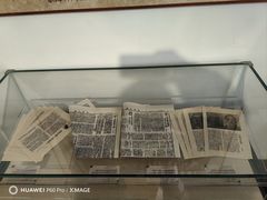 -新华日报营业部旧址