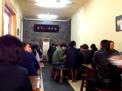 -八味餐馆(林司后店)