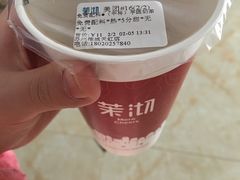 -茉沏(相城天虹店)