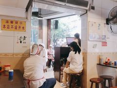 -伍湛记 · 广州老字号(龙津中路店)